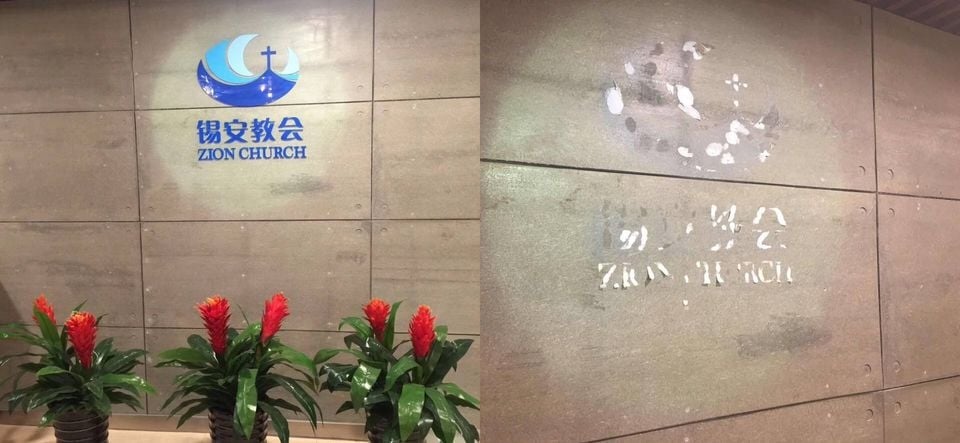 4238682310- Igreja doméstica é invadida por policiais pela 2ª vez na China